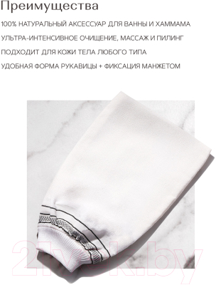 Мочалка для тела Zeitun Шелковая рукавица кесе для пилинга средней жесткости Z6315