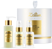 Набор косметики для лица Zeitun Luxury Beauty Ritual для глубокого увлажнения кожи Z4567 - 