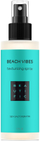 Спрей для укладки волос Beautific Beach Vibes для создания пляжных локонов С морской солью  (150мл) - 