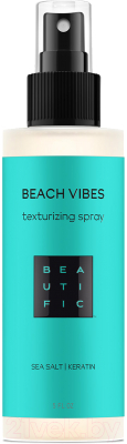 Спрей для укладки волос Beautific Beach Vibes для создания пляжных локонов С морской солью  (150мл)