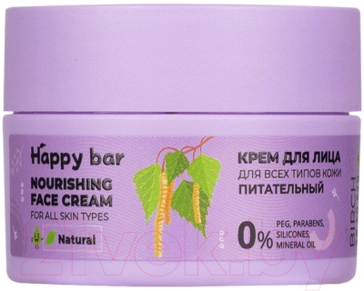 Крем для лица Happy Bar Для всех типов кожи питательный Береза (50мл)