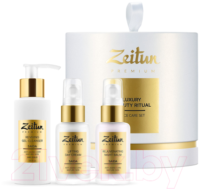 Набор косметики для лица Zeitun Luxury Beauty Ritual для естественного омоложения кожи Z4565