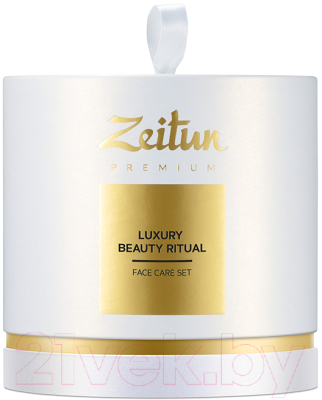 Набор косметики для лица Zeitun Luxury Beauty Ritual для естественного омоложения кожи Z4565