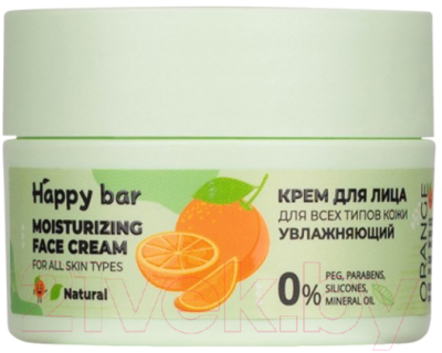 Крем для лица Happy Bar Для всех типов кожи увлажняющий Апельсин (50мл)