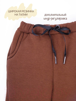 Изображение товара Костюм детский Amarobaby Mono / AB-OD21-MONO1102/12-110 (коричневый, р. 110)