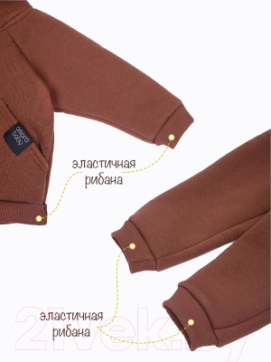 Изображение товара Костюм детский Amarobaby Mono / AB-OD21-MONO1102/12-110 (коричневый, р. 110)