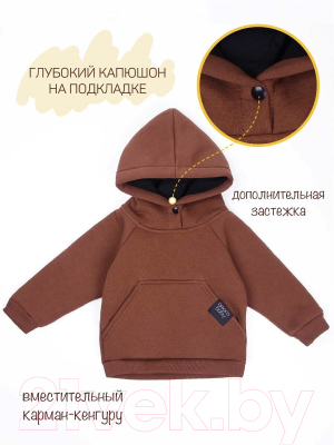 Изображение товара Костюм детский Amarobaby Mono / AB-OD21-MONO1102/12-110 (коричневый, р. 110)
