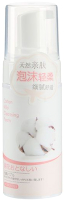 

Пенка для умывания Miniso, Хлопок / 7190