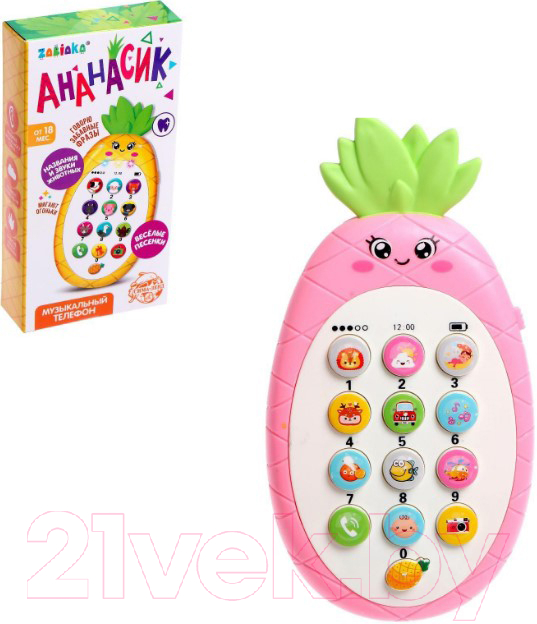 Развивающая игрушка Zabiaka Ананасик / 5148885 (розовый) — фото 4