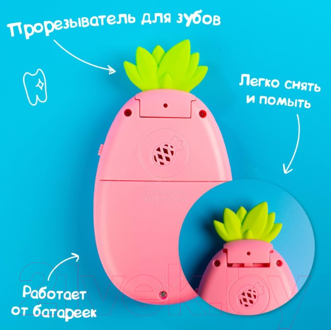 Развивающая игрушка Zabiaka Ананасик / 5148885 (розовый) — фото 3