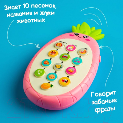 Развивающая игрушка Zabiaka Ананасик / 5148885 (розовый)