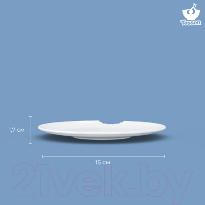 Набор тарелок Tassen With Bite / T01.77.01 (2шт, белый)