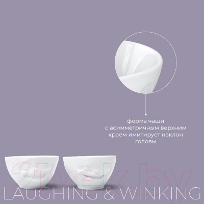 Набор салатников Tassen Laughing & Winking / T02.71.01 (2шт, белый)