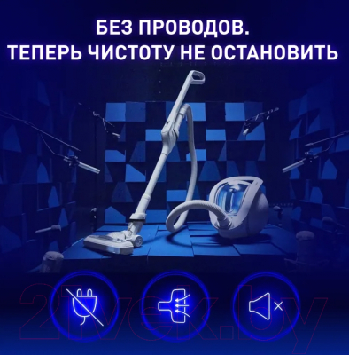 Купить Пылесос Tefal IQ7767EA в Молодечно