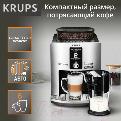 Кофемашина Krups EA82FE10