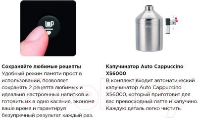 Купить Кофемашина Krups Essential EA816B70 в Борисове