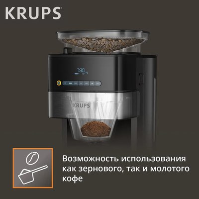 Купить Капельная кофеварка Krups KM832810  