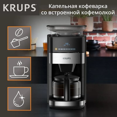 Купить Капельная кофеварка Krups KM832810  