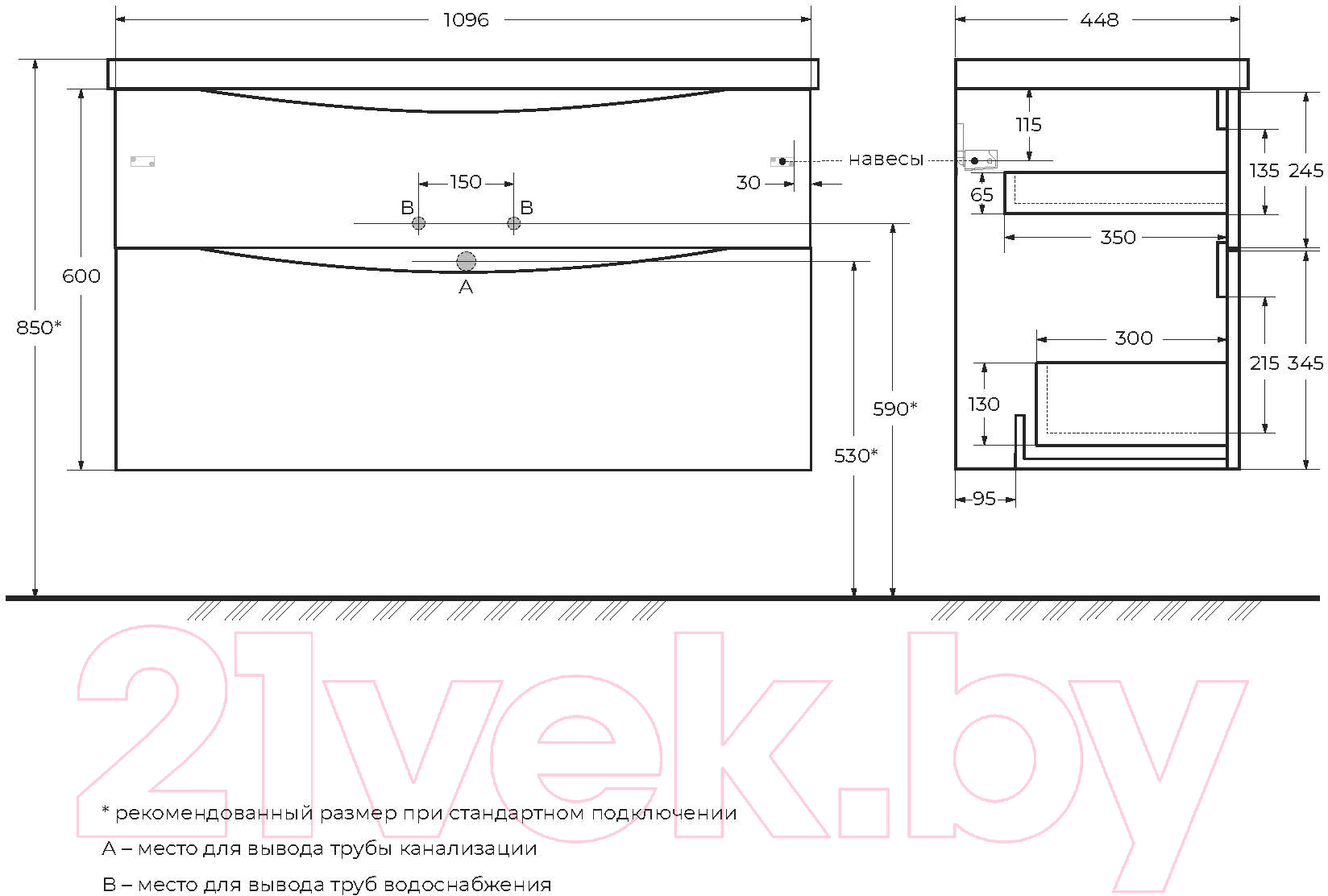 Тумба под умывальник BelBagno Marino-H60-1100-2C-SO-BL-P