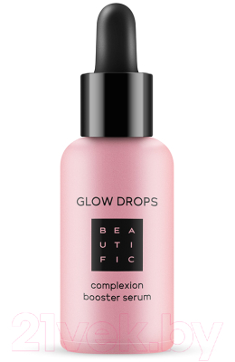 Сыворотка для лица Beautific Glow Drops Бустер для идеального цвета лица С витамином С (30мл)