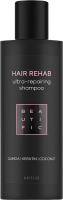 Шампунь для волос Beautific Hair Rehab Супер-восстанавливающий для поврежденных волос (250мл) - 