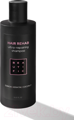 Шампунь для волос Beautific Hair Rehab Супер-восстанавливающий для поврежденных волос (250мл)