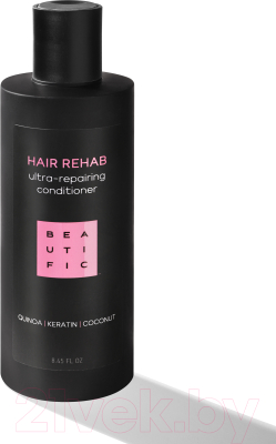 Бальзам для волос Beautific Hair Rehab Восстанавливающий для поврежденных волос (250мл)