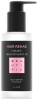 Масло для волос Beautific Hair Rehab Реконструктор для поврежденных волос С кератином  (100мл) - 