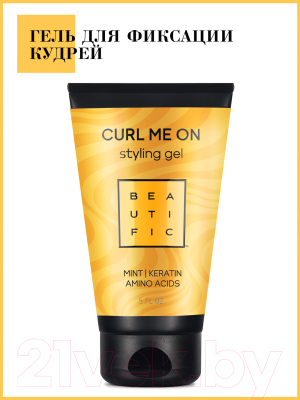 Гель для укладки волос Beautific Curl Me On Несмываемая для кудрявых и волнистых волос (150мл)