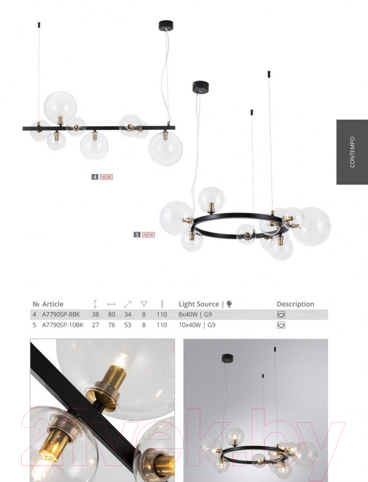 Люстра Arte Lamp Vincent A7790SP-10BK — фото 4