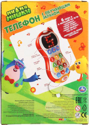 Развивающая игрушка Умка Телефон. Ми-ми-мишки / HT1066-R