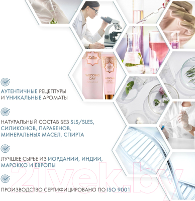 Изображение товара Бальзам для губ Zeitun Authentic оттеночный (10мл)