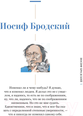 Книга АСТ МХК. Только интеллигенция. Только хардкор