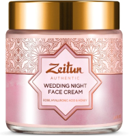 Крем для лица Zeitun Wedding Day Ночной питательный (100мл) - 