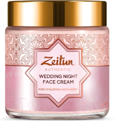 Крем для лица Zeitun Wedding Day Ночной питательный (100мл)