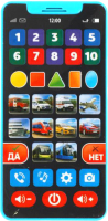 

Развивающая игрушка Умка, Телефон. Виды Транспорта / HT830-R14