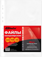 

Набор файлов BALU, BL-045-100 А4
