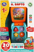 

Развивающая игрушка Умка, Телефон Барто А. / ZY352438-R1
