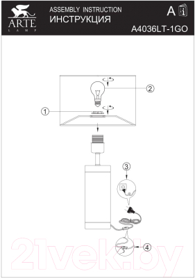 Прикроватная лампа Arte Lamp Maia A4036LT-1GO