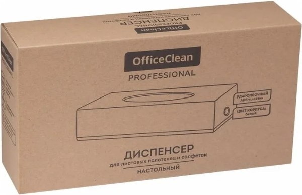 Диспенсер OfficeClean Professional Для полотенец и салфеток (ABS-пластик, белый)