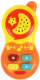 Развивающая игрушка Умка Телефон Три Кота / ZY883862-R1 - 