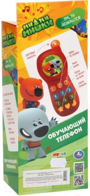 Развивающая игрушка Умка Телефон Ми-ми-мишки / ZY576778-R1