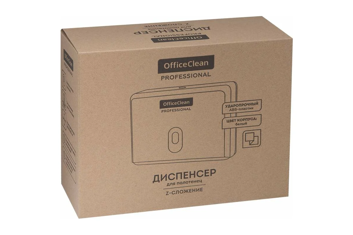 Диспенсер OfficeClean Professional Z-сл для полотенец механический (ABS-пластик, белый) — фото 6