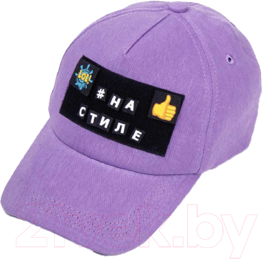 Бейсболка детская Amarobaby Cap / AB-OD21-CAP16/17-54 (сиреневый, р. 54-56)