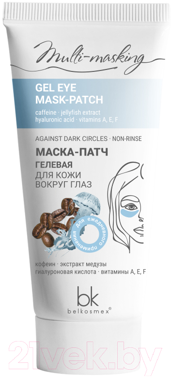 Маска для век BelKosmex Патч Multi-Masking Гелевая (60г)