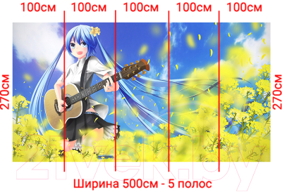 Фотообои листовые Arthata Fotooboi-Anime-110 (500x270)