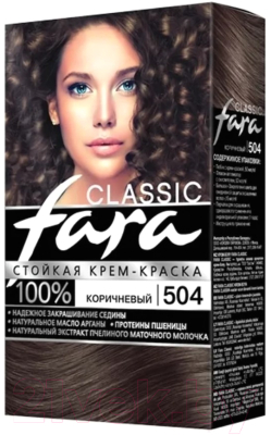 Изображение товара Крем-краска для волос Fara Classic №504 (коричневый)