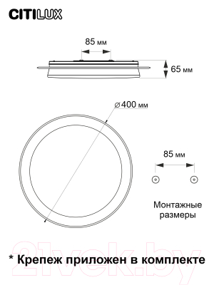 Люстра Citilux Спутник CL734330G