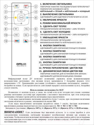 Люстра Citilux Спутник CL734480G