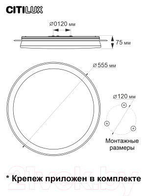 Люстра Citilux Спутник CL734680G